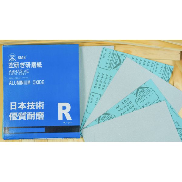 Abrasive Paper 8M8 (Made in China)
